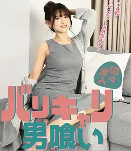 春江花月 古装电视剧全集