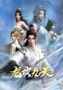 机械心跳 机甲动漫全集